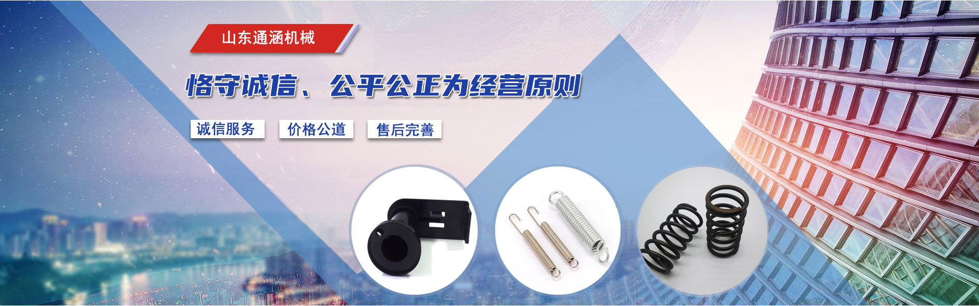 濱州塑料件(jiàn)加工